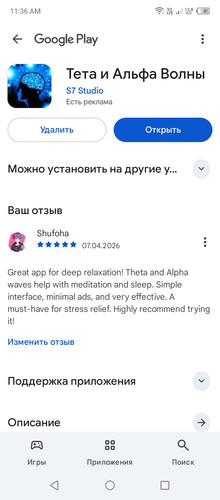 Screenshot 20260407 113604.jpg