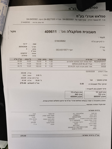 20bb88cd216d.jpg