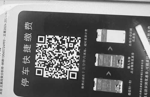 qr gray.jpg