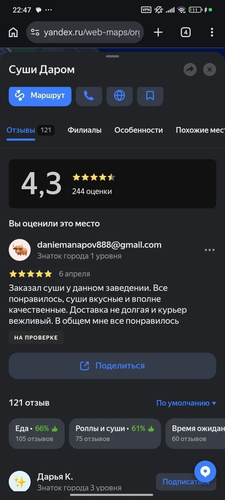IMG 8108.png