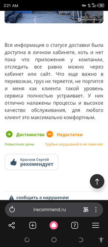 Screenshot 20260407 022157.jpg