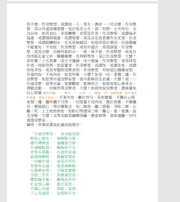 螢幕擷取畫面 2026 04 07 070702.png