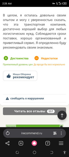 Screenshot 20260407 022815.jpg