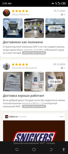 Screenshot 20260407 023438.jpg