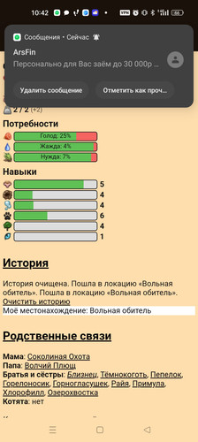 Screenshot 2026 04 07 10 42 08 52 40deb401b9ffe8e1df2f1cc5ba480b12.jpg