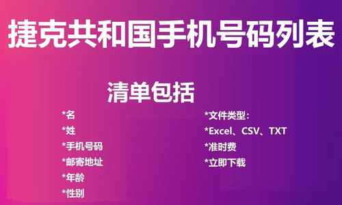 Czech Republic Cell Phone Number List.jpg