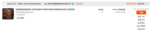chrome capture 2026 04 07.png