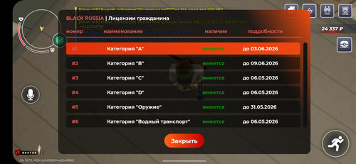 Screenshot 20260407 111311 BLACK RUSSIA.jpg