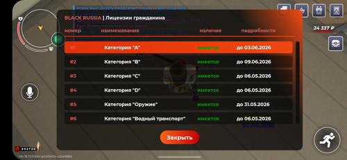 Screenshot 20260407 111322 BLACK RUSSIA.jpg