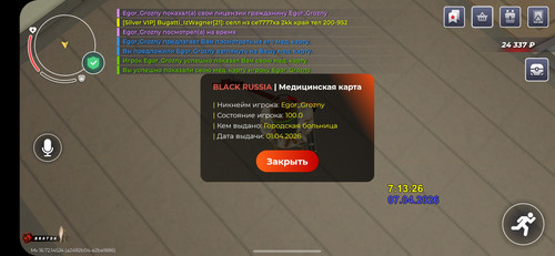 Screenshot 20260407 111335 BLACK RUSSIA.jpg