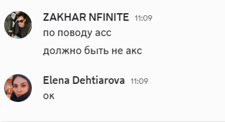 Discord 4CF2iabLJi.png