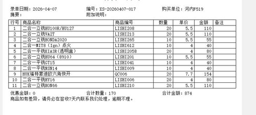 z7700416321489 0e08795c80854c94aea4c2c057e4be07.jpg