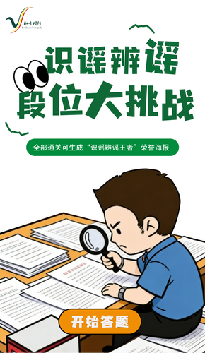 开始答题.png