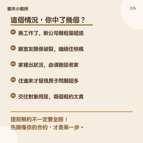 2026 04 07 02 card2.jpg