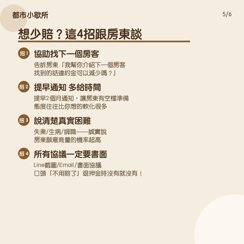 2026 04 07 02 card5.jpg