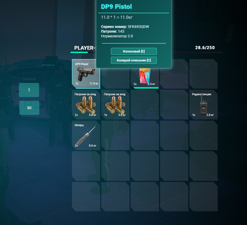 FiveM GTAProcess TP7cwAjwVv.png