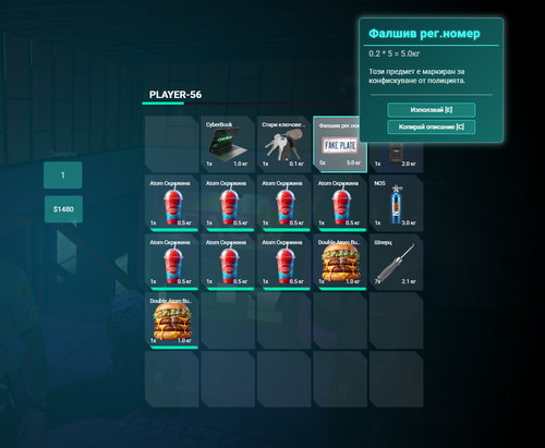 FiveM GTAProcess 4GuO61wW4I.png