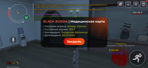 IMG 6623.png