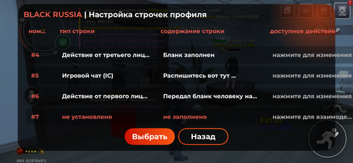 IMG 6630.png