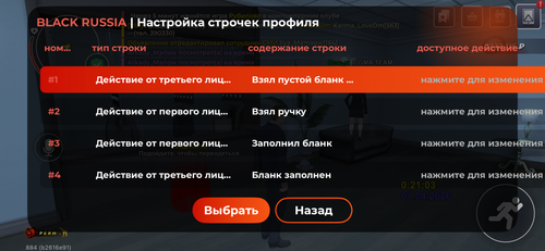 IMG 6629.png