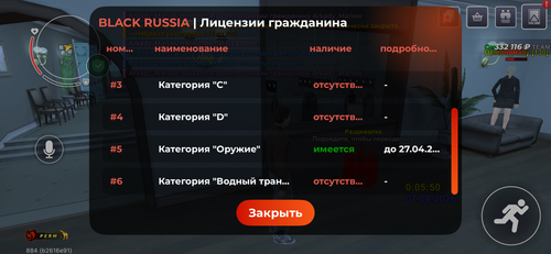 IMG 6627.png