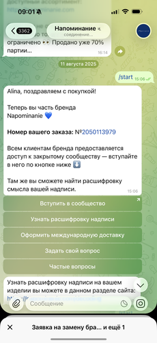 IMG 2687.png