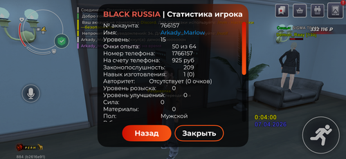 IMG 6621.png