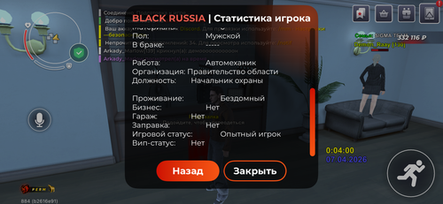 IMG 6622.png