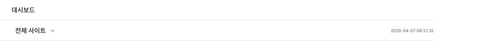 before dashboard actionbar.png