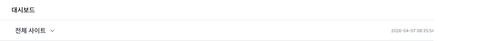 after dashboard actionbar.png