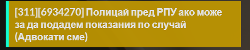 FiveM GTAProcess Mvh69Vm1AU.png