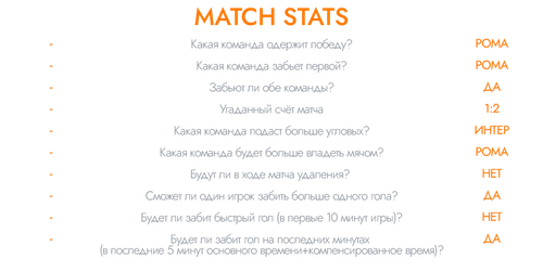 LEAGUE STATS 260405 2.png