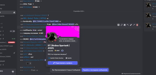 изображение 2026 04 07 013913053.png