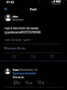 Discord S1JHaYrQ7T.png