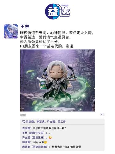image 1775528325810.png