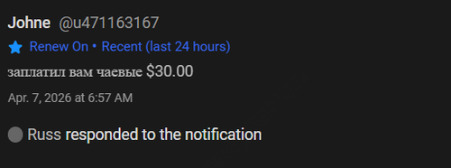 sale 20260406 225815.png
