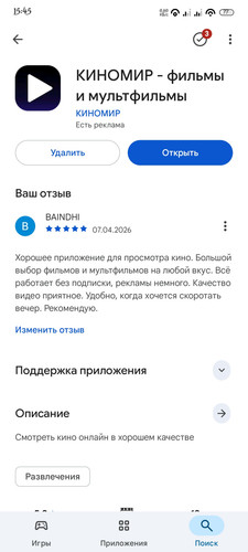 1000012582.jpg