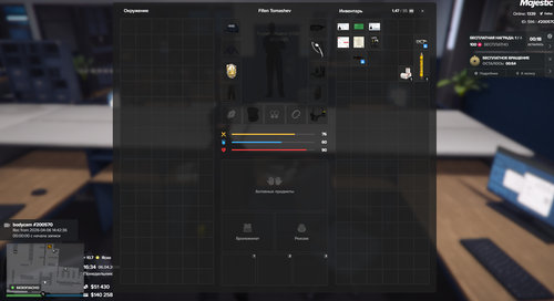 Снимок экрана 2026 04 06 203501.png