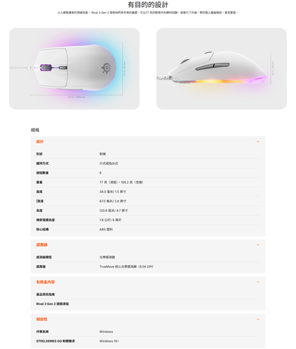 Rival3Gen2 W 複製 (2).png