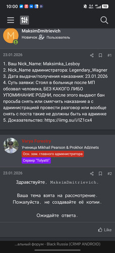 1000022465.jpg