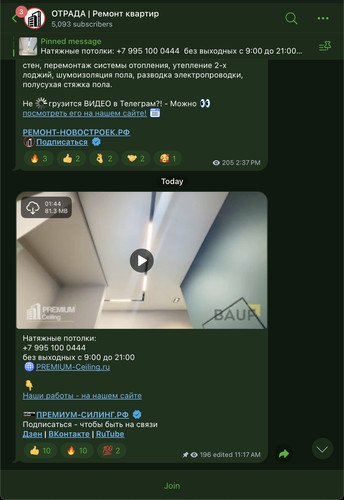 iScreen Shoter Telegram 260407132617.jpg