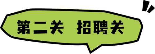 第二关小标题 94c1817e.png