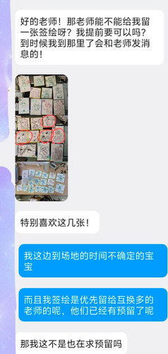 Screenshot 2026 04 07 11 43 12 378 edit com.xingin.xhs.jpg