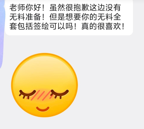 Screenshot 2026 04 07 11 42 14 732 edit com.xingin.xhs.jpg