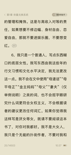 IMG 5401.png