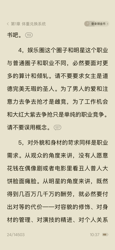 IMG 5400.png