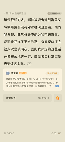 IMG 5404.png