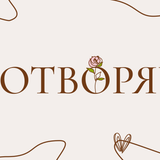 Шапка