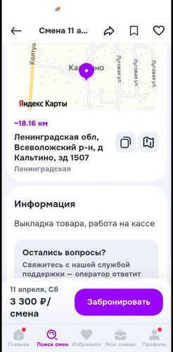 IMG 7802.png