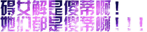 116.30.230.245 0407124556.gif
